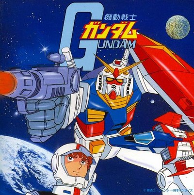 Mobile Suit Gundam Soundtrack