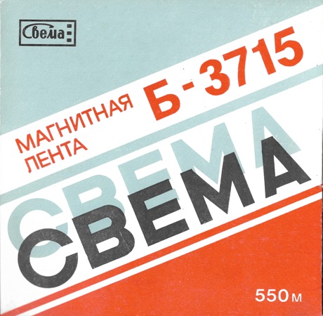 Нина Ковалева - Магнитоальбом (1992) MP3