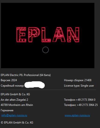 EPLAN Platform 2024.0.3 Build 21408 (x64)