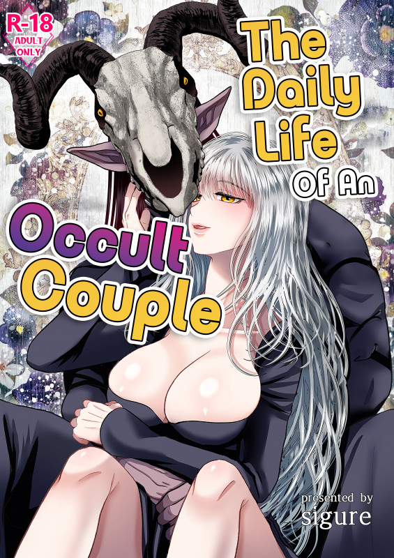 [sigure] Majo Fuufu no Ichinichi | The Daily Life of an Occult Couple [English] Hentai Comic