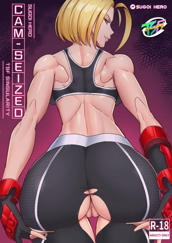 Sugoi Hero - Cam-Seized! (Street Fighter 6) Porn Comics