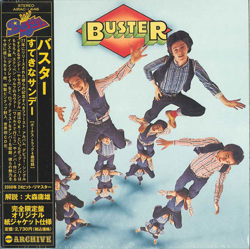 Buster - Buster (1977) (Remastered Japan 2008)