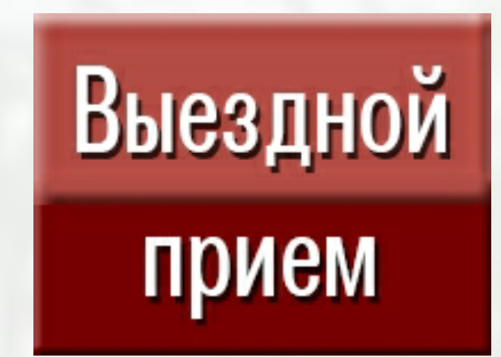 Информация   «О выезде Мобильного социального офиса 07.09.2023»