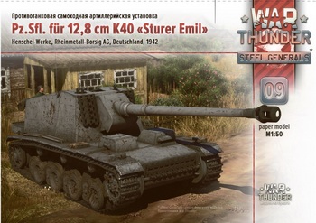 Pz.Sfl. V f&#252;r 12,8 cm K40 Sturer Emil (War Thunder 009)