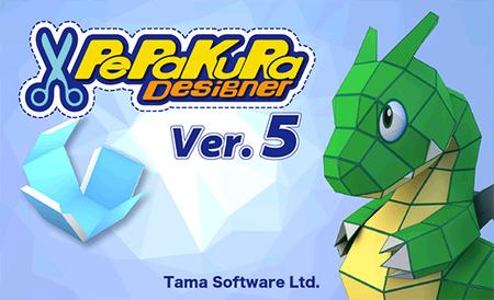Pepakura Designer 5.0.17 Multilingual Portable (x64)