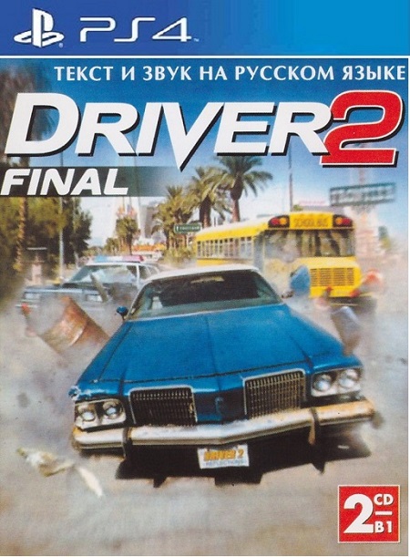 صورة للعبة [PS4 PSX Classics] Driver 2: Back on The Streets