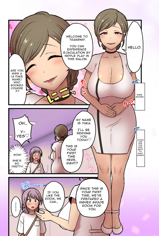 [kitsunekopandanuki (pandanuki)] Is There Really A Men's Beauty Salon Where Even Girls Can Experience Nipplegasm Ejaculations? [English] Hentai Comics
