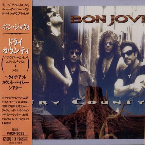 Bon jovi flac. Акустический альбом Бон Джови. Jon bon Jovi Richie Sambora. Bon Jovi keep the Faith. Bon Jovi все альбомы.