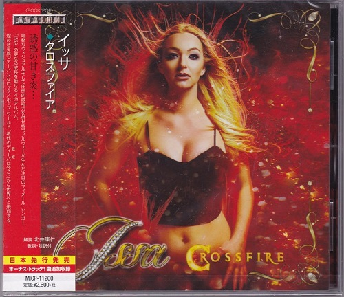 Issa - Crossfire (Japanese Edition) 2015