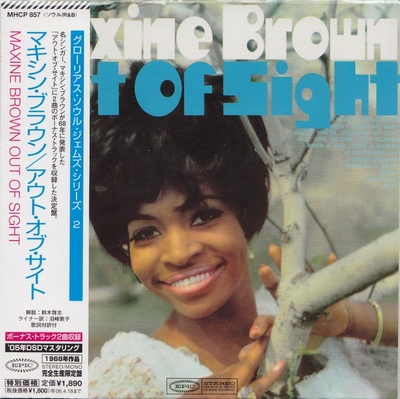 Maxine Brown - Out Of Sight (1968) [Japanese Edition | WEB Release]