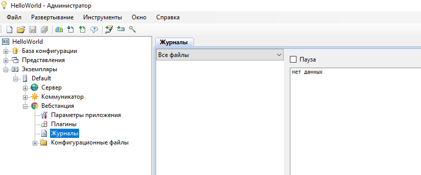 Лог