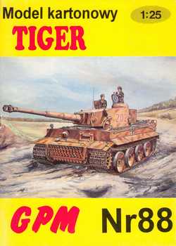 Тяжелый танк SdKfz 181 PzKpfw VI Tiger I (GPM 088)