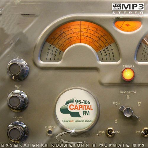 Capital FM (2023)