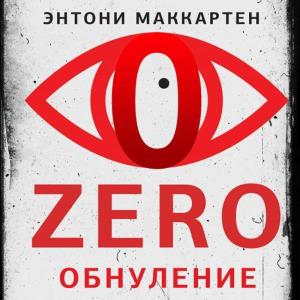 Zero.  ()