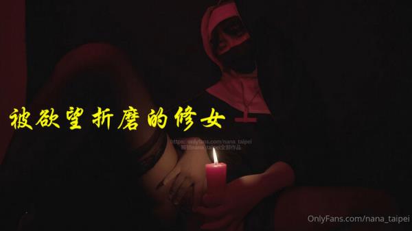 Nana Taipei - Nun Tortured By Lust [HD 720p] 2023