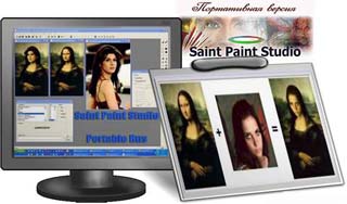 Saint Paint Studio 18.1 Portable