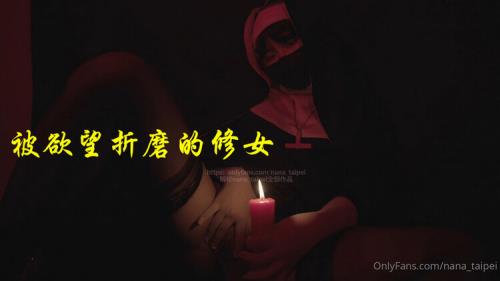 Nana Taipei - Nun Tortured By Lust (855 MB)