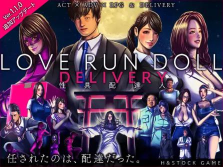 H&Stock - LOVE RUN DOLL DELIVERY Ver.1.10 Final (eng) Porn Game