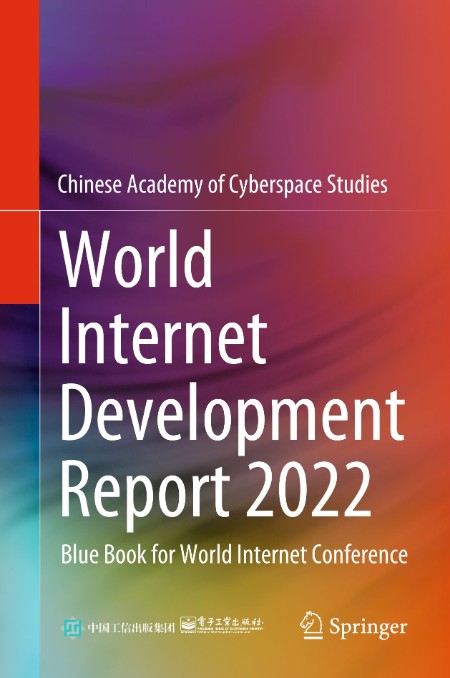 World Internet Development Report (2022) - Blue Book for World Internet Conference