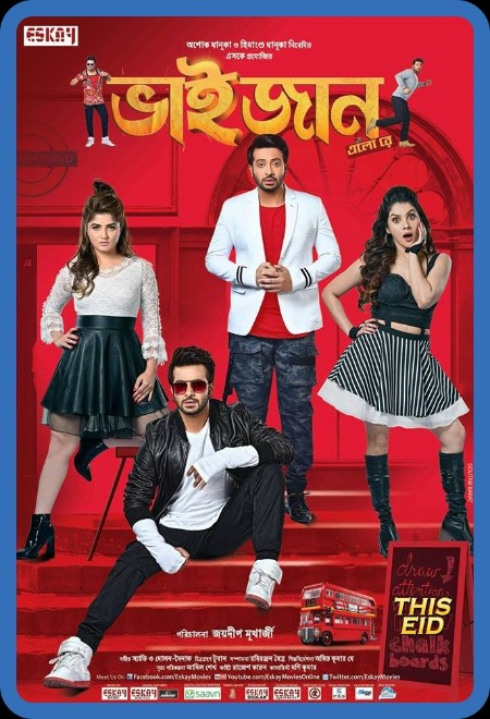 Bhaijaan Elo Re (2018) 1080p WEBRip x264 AAC-YTS 8c46cc1228b1423d745531b9644ea7c9