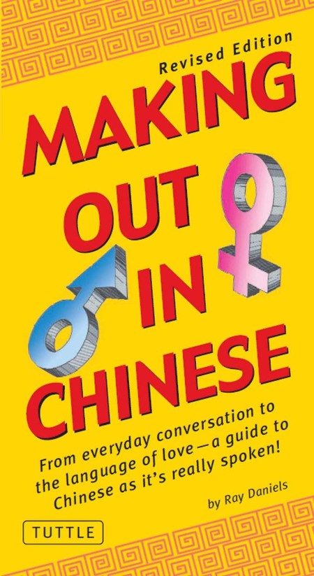 Making Out in Chinese  Revised Edition by Ray Daniels
