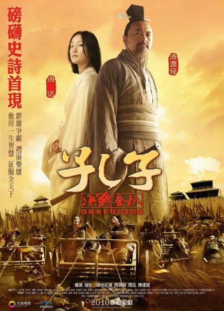 Confucius (2010) 720p BluRay YTS