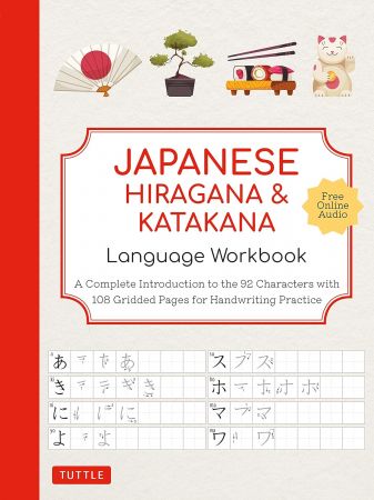 Japanese Hiragana and Katakana Language Workbook: A Complete Introduction to the 92 Characters with 108 Gridded Pages