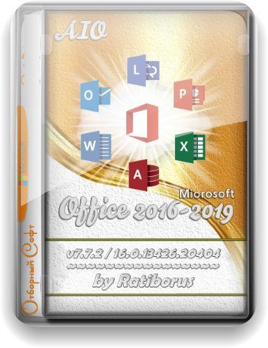 Microsoft Office 2016-2019 [16.0.13426.20404] (x86) by Ratiborus v7.7.2 (Ru)
