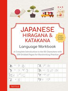Japanese Hiragana and Katakana Language Workbook A Complete Introduction to the 92 Characters with 108 Gridded Pages
