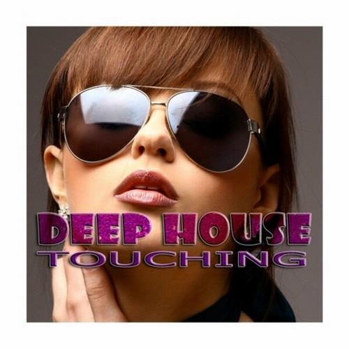 Deep House Touching (2023)