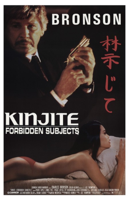 Kinjite Forbidden Subjects (1989) 1080p BluRay H264 AAC-RARBG