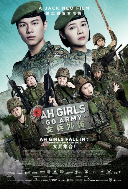 Ah Girls Go Army (2022) 1080p WEBRip x264 AAC-YTS