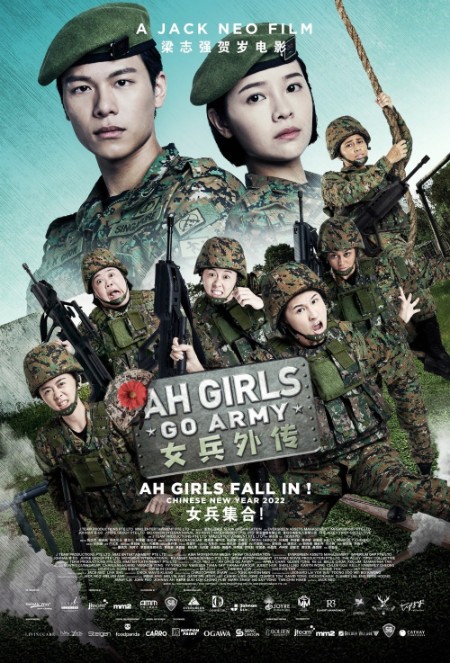 Ah Girls Go Army (2022) 720p WEBRip x264 AAC-YTS