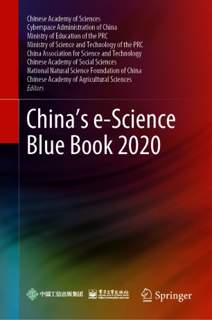 China's e–Science Blue Book 2020 