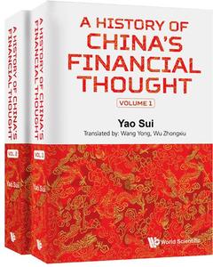 A History of China’s Financial Thought (In 2 Volumes)