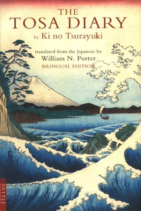Ki No TsuRayuki - Tosa Diary
