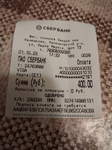 Изображение