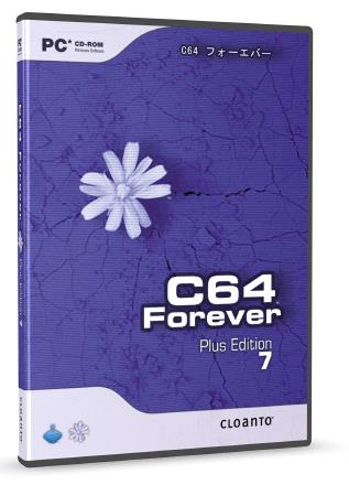 Cloanto C64 Forever 10.2.4  Plus Edition