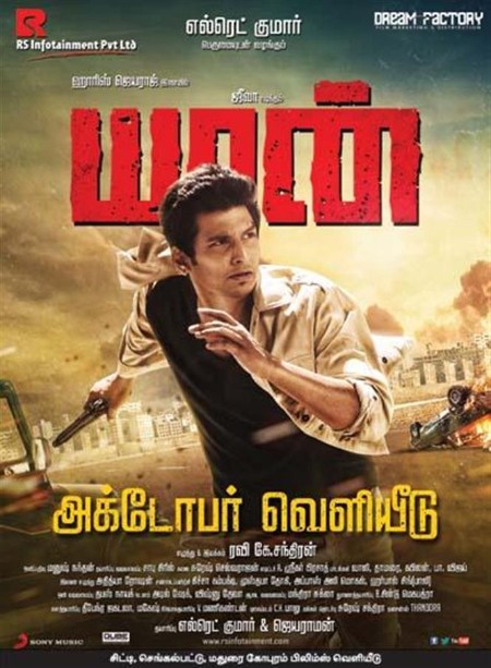 Yaan (2014) 720p WEBRip x264 AAC-YTS