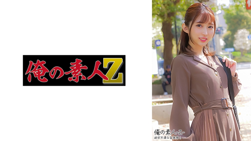 Wakatsuki Maria - Maria-san (29 years old) [230OREH-023 / OREH-023] (Prestige / Ore no shirouto -Z- / My amateur -Z-) [cen] [2023 г., Amateur, Married Woman, Nampa, Slender, Small Tits, Electric Massager, Straight, Creampie, Cum Shot, HDRip] [1080p]