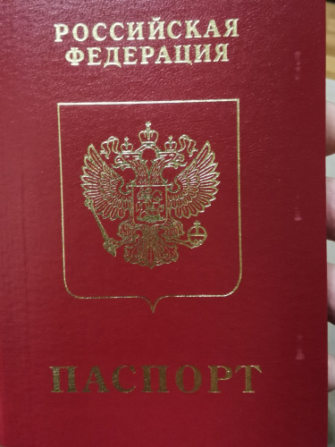 Поврежден загранпаспорт - могут быть проблемы на границе