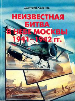      1941-1942 .  
