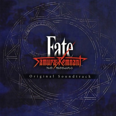 Fate/Samurai Remnant Soundtrack