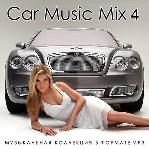 Car Music Mix 4 (2023) FLAC