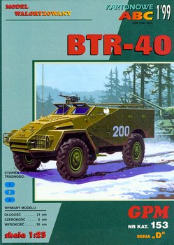 -40 - BTR-40 (GPM 153)