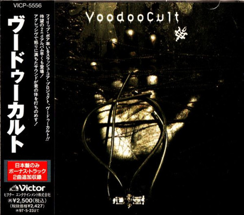Voodoocult - Voodoocult (Japanise Edition, 1995) Lossless+mp3