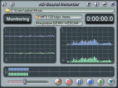 AD Sound Recorder  6.1