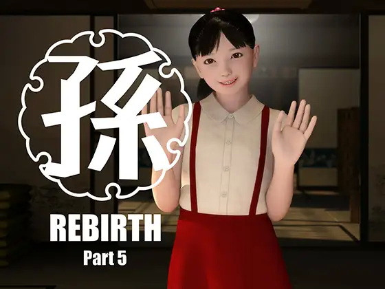 Yosino - Granddaughter - Rebirth Part 5 Final (jap) Foreign Porn Game