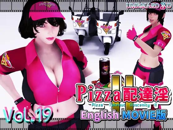 PIZZA配達淫II Movie版 / [English Sub] Vol. 19 Pizza - 1.18 GB