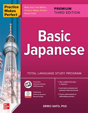 Practice Makes Perfect: Basic Japanese, Premium 3rd Edition